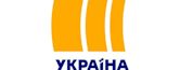 Ukraine (TV channel)