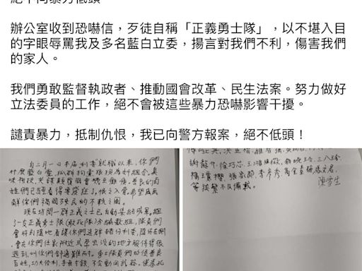 北市警偵辦中！讓你們街上學狗爬 羅智強收恐嚇信急報案