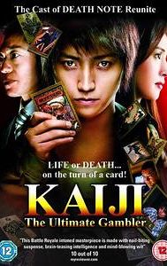 Kaiji (2009 film)