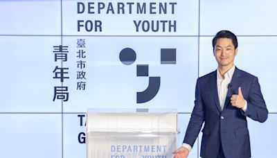 蔣萬安青年局政見兌現 議員建議掌握AI趨勢、預算要透明