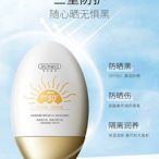 熱銷# 【正品】韓倫美羽高倍防曬霜SPF50+清爽保濕隔離防曬霜防紫外線軍訓