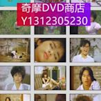 dvd 電影 野浪花/色欲野鴛鴦 1987年 主演：陳蒙婷,徐嘉嘉,林倍元,吳東榮,張京,李根木,