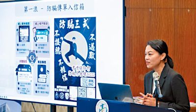 警新界南錄3600宗詐騙案 四成受害人為公屋戶 七旬婦擬低息借貸失3萬保證金 | am730