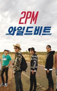 2PM 와일드 비트