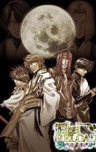 Saiyuki Reload: Burial