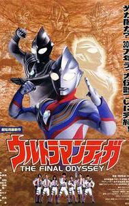 Ultraman Tiga: The Final Odyssey