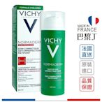 VICHY 薇姿 新皮脂平衡多效精華乳 50ml【巴黎丁】