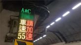 雪隧開太慢被叭! 駕駛嚇到"左右飄移"遭警攔車