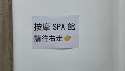 被惡鄰居酸黃賊不忍了！黃捷開撕陳玉珍 貼標語「SPA館請往右走」對嗆