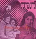 Agni (1978 film)