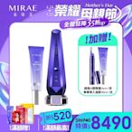 【MIRAE未來美】逆時雙波機(附專業導入凝膠1支) 加贈導入凝膠1支+A醇眼霜1支