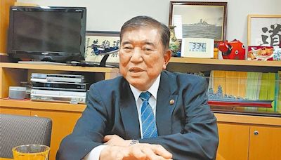 石破茂競選自民黨總裁 主張推進美日同盟「對稱化」