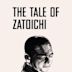 The Tale of Zatoichi