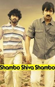 Shambo Shiva Shambo