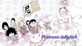 Princess Jellyfish Season 1 (2018) Streaming: Watch & Stream Online via Crunchyroll