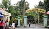 Yangon Zoological Gardens
