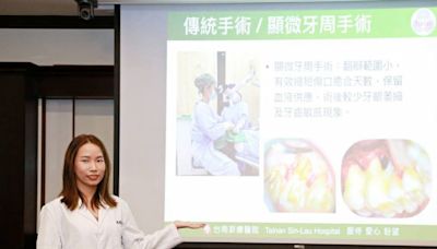 牙周病治療新境界 顯微鏡輔助牙周再生手術 | 蕃新聞