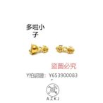 降魔杵 與非門 24K黃金999足金實心 迷你金剛杵鈴 背云卡子佛珠手串配飾