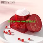 CC美妝  熱銷 BREYLEE POMEGRANATE NIGHT CRE (新品)紅石榴夜霜保濕面霜50g