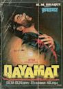 Qayamat (1983 film)