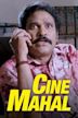 Cine Mahal