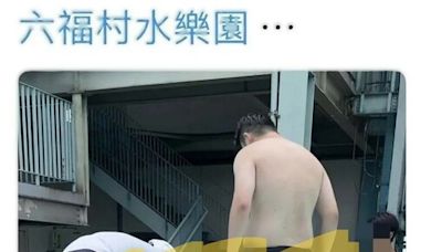 六福村水樂園滑水道驚傳意外！遊客摔落頭破血流緊急送醫