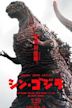 Shin Godzilla