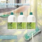 MONSA 茶樹尤加利精油防護淨化液 -2000ml -3入