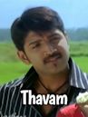 Thavam (2019 film)