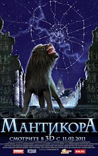 Mantikora