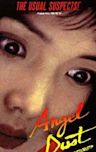 Angel Dust (film)