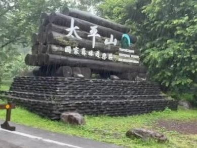 「大雨像用倒的」宜蘭太平山56小時雨量1211毫米 全國首位