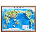 北斗3D立體地圖單張中國地圖2023新版 國家標準世界 凹凸地形圖~訂金