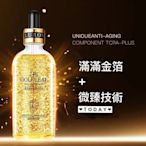 買一送二 現貨 24K精露勝肽黃金精華液金箔保濕玻尿酸精華液Gold anti wrinkle serum