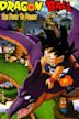 Dragon Ball: The Path to Power