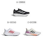【Adidas 愛迪達】慢跑鞋 運動鞋 DURAMO SPEED M 男女 A-ID9850 B-ID2243 C-GY2208 D-ID2247 E-IE9671