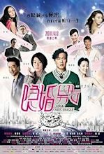 Yin hun nan nu (2011) - IMDb