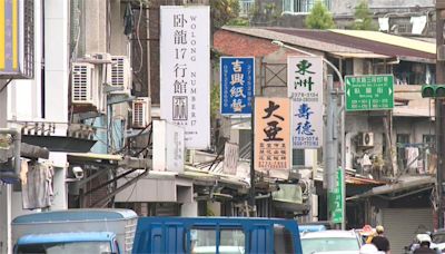 北市二殯對面停車場蓋禮儀大樓 在地居民強烈反彈