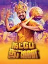 Natpe Thunai