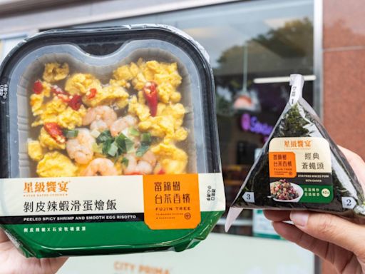 7-ELEVEN攜手「富錦樹台菜香檳」推6款限定美食 蒼蠅頭飯糰、剝皮辣椒滑蛋燴飯開吃