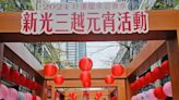 新光三越號召全民慶元宵 攜手逾10位藝術家打造彩燈迎春隧道