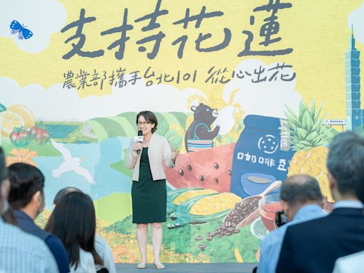 難忘花海與森林公園 蕭美琴推農產助復甦：我們都是花蓮人