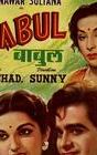 Babul (1950 film)