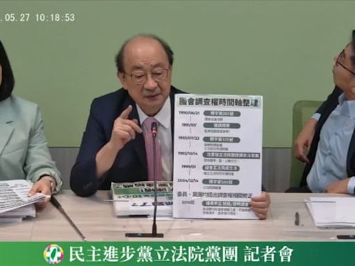 挨批昨是今非！柯建銘還原國會改革歷程 批藍白說謊、去脈絡化