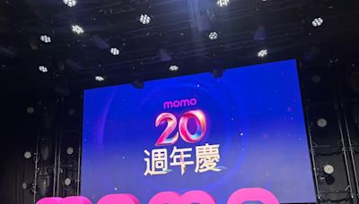 momo轉型目標曝！王者如何翻轉線上零售面貌