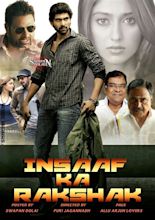 Insaaf Ka Rakshak [HD] - AGASOBANUYE