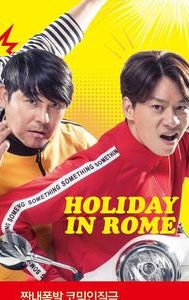 Holiday in Rome