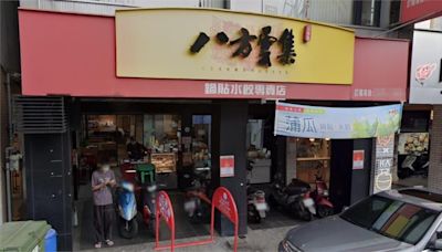 八方雲集鍋貼漲價！老饕推「替代方案」：每次必點