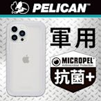 美國 Pelican 派力肯 iPhone 13 Pro Voyager 航海家 防摔抗菌手機保護殼 - 透明
