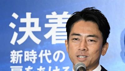 小泉進次郎挑戰自民黨總裁大位 遭嗆智商低